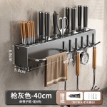 加厚刀架免打孔厨房置物架厨房用品多功能壁挂式筷子筒菜刀具收纳