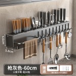 加厚刀架免打孔厨房置物架厨房用品多功能壁挂式筷子筒菜刀具收纳