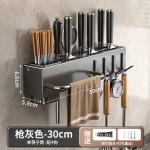 加厚刀架免打孔厨房置物架厨房用品多功能壁挂式筷子筒菜刀具收纳