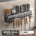 加厚刀架免打孔厨房置物架厨房用品多功能壁挂式筷子筒菜刀具收纳