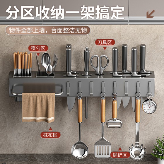 加厚刀架免打孔厨房置物架厨房用品多功能壁挂式筷子筒菜刀具收纳