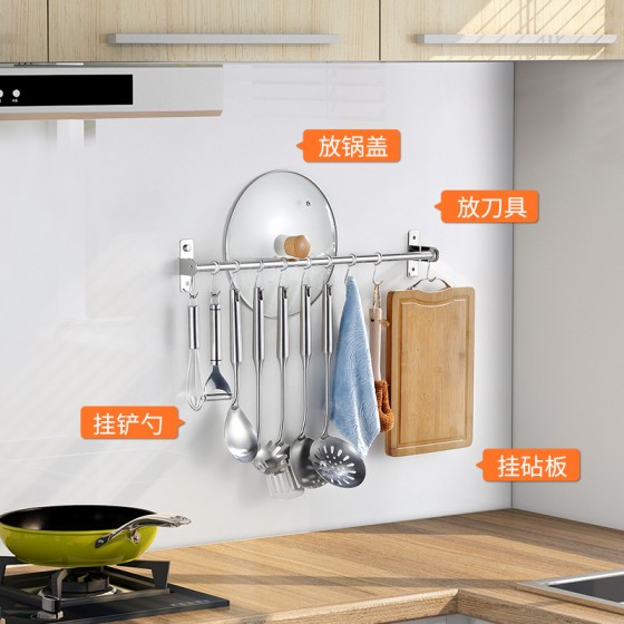 厨房挂钩挂杆免打孔不锈钢壁挂式置物架收纳架粘胶刀架菜刀架家用