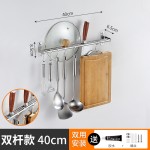 厨房挂钩挂杆免打孔不锈钢壁挂式置物架收纳架粘胶刀架菜刀架家用