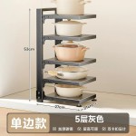 厨房家用台面橱柜水槽多层分层放锅调节收纳锅具置物架角架放锅架