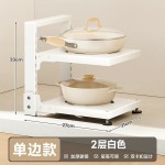 厨房家用台面橱柜水槽多层分层放锅调节收纳锅具置物架角架放锅架