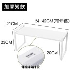 厨房超窄款伸缩置物架柜子内侧延伸分层隔板收纳空间利用神器夹缝