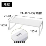 厨房超窄款伸缩置物架柜子内侧延伸分层隔板收纳空间利用神器夹缝