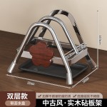 中古风加厚菜板架厨房置物架台面粘案板砧板放置器锅盖收纳置物架