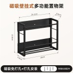 厨房壁挂收纳架磁吸双层纸巾架免打孔保鲜膜卷纸架家用置物架批发