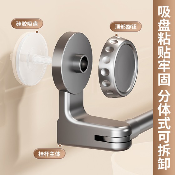 毛巾架不锈钢可旋转伸缩免打孔吸盘式收纳架浴巾鞋架厨房置物架