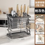 碳钢厨房刀架筷子筒台面置物架多功能刀具收纳带沥水盘厨房收纳架