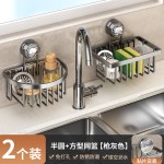 【1388人好评】水龙头置物架厨房餐具刷碗海绵沥水架家用免打孔水