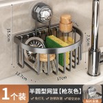 【1388人好评】水龙头置物架厨房餐具刷碗海绵沥水架家用免打孔水