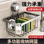 【1388人好评】水龙头置物架厨房餐具刷碗海绵沥水架家用免打孔水