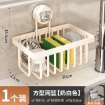 【1388人好评】水龙头置物架厨房餐具刷碗海绵沥水架家用免打孔水