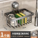 【1388人好评】水龙头置物架厨房餐具刷碗海绵沥水架家用免打孔水