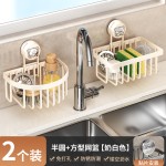 【1388人好评】水龙头置物架厨房餐具刷碗海绵沥水架家用免打孔水