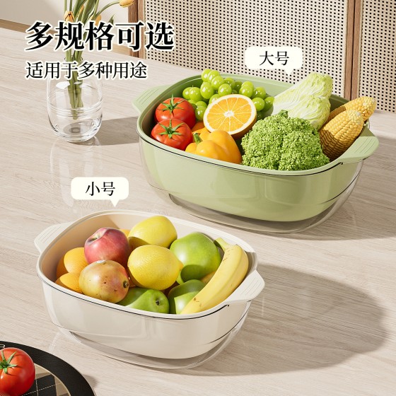 双层洗菜盆沥水篮家用客厅塑料蔬菜水果盘厨房加厚滤水菜篓洗菜篮