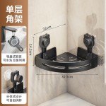 家用墙壁免打孔吸盘三角架 浴室卫生间厨房置物架 沥水洗漱台FF