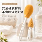 便携硅胶奶瓶盒装奶嘴吸管清洁刷奶瓶刷套装内沥水架外出旅行套装