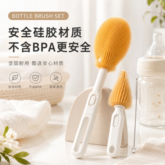 便携硅胶奶瓶盒装奶嘴吸管清洁刷奶瓶刷套装内沥水架外出旅行套装