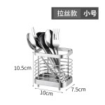 挂墙式不锈钢筷子筒筷笼加厚筷子笼筷子收纳盒厨房用品餐具沥水架