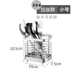 挂墙式不锈钢筷子筒筷笼加厚筷子笼筷子收纳盒厨房用品餐具沥水架