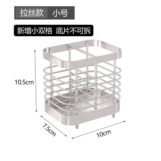 挂墙式不锈钢筷子筒筷笼加厚筷子笼筷子收纳盒厨房用品餐具沥水架