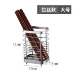 挂墙式不锈钢筷子筒筷笼加厚筷子笼筷子收纳盒厨房用品餐具沥水架