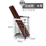 挂墙式不锈钢筷子筒筷笼加厚筷子笼筷子收纳盒厨房用品餐具沥水架
