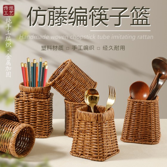筷筒篮放筷子收纳盒商用台面筷子篓沥水厨房筷笼刀叉勺筷子桶批发