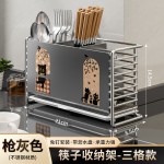 筷子收纳盒筷子筒壁挂厨房筷笼桶篓沥水家用高档新款筷子勺子架托