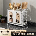 筷子收纳盒筷子筒壁挂厨房筷笼桶篓沥水家用高档新款筷子勺子架托