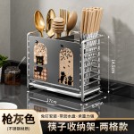 筷子收纳盒筷子筒壁挂厨房筷笼桶篓沥水家用高档新款筷子勺子架托