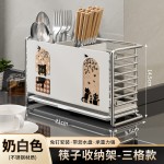 筷子收纳盒筷子筒壁挂厨房筷笼桶篓沥水家用高档新款筷子勺子架托