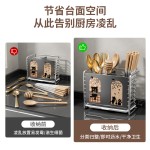 筷子收纳盒筷子筒壁挂厨房筷笼桶篓沥水家用高档新款筷子勺子架托