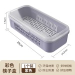 筷子收纳盒家用新款勺子沥水盒带盖平放筷子筒笼餐具收纳盒