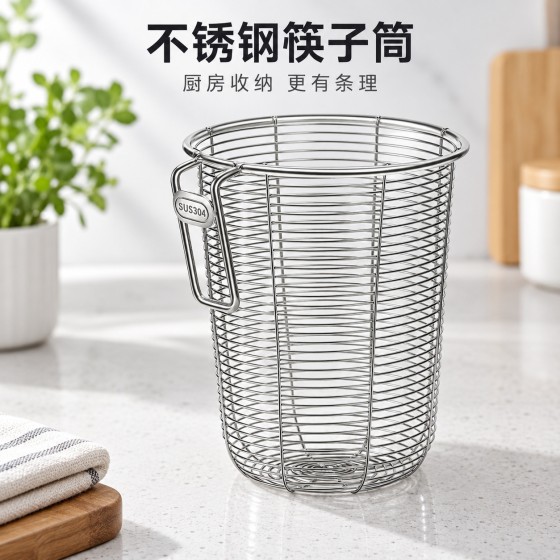 厨房筷子收纳盒悬挂筒壁挂式筷子篓笼桶不锈钢沥水防霉勺子架