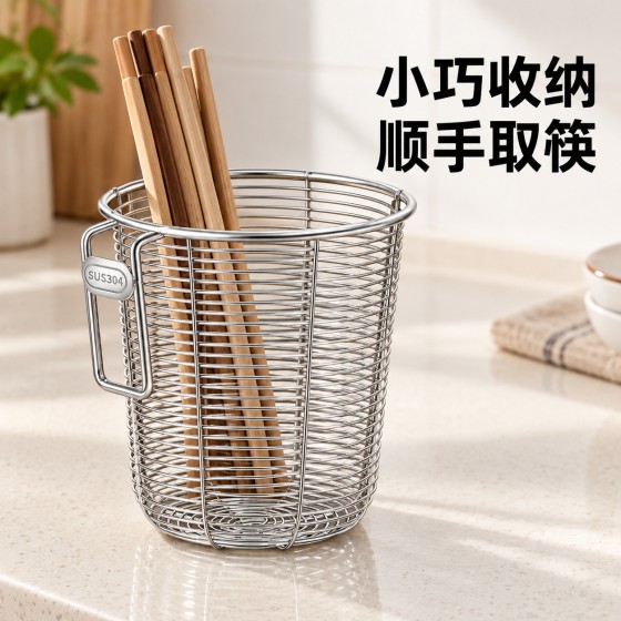 厨房筷子收纳盒悬挂筒壁挂式筷子篓笼桶不锈钢沥水防霉勺子架