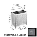 密孔不锈钢筷子筒厨房挂式筷子笼方正沥水架防霉沥水筒家用收纳盒