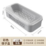 筷子收纳盒家用新款勺子沥水盒带盖平放筷子筒笼餐具收纳盒