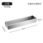 筷子收纳盒304不锈钢餐具整理盒 消毒柜筷子盒沥水篮筷子收纳抽屉
