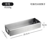 筷子收纳盒304不锈钢餐具整理盒 消毒柜筷子盒沥水篮筷子收纳抽屉