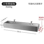 筷子收纳盒304不锈钢餐具整理盒 消毒柜筷子盒沥水篮筷子收纳抽屉