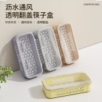 筷子笼带盖家用汤勺篓筷子筒厨房沥水放筷勺子餐具收纳盒筷笼盒子