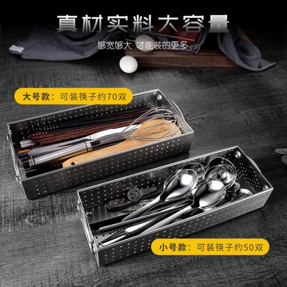 批发304不锈钢筷子盒沥水筷子筒多功能筷子笼消毒碗柜筷子篮收纳