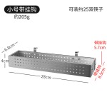批发304不锈钢筷子盒沥水筷子筒多功能筷子笼消毒碗柜筷子篮收纳