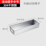 批发304不锈钢筷子盒沥水筷子筒多功能筷子笼消毒碗柜筷子篮收纳