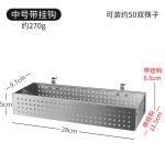 批发304不锈钢筷子盒沥水筷子筒多功能筷子笼消毒碗柜筷子篮收纳