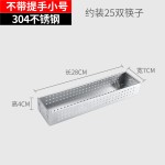 批发304不锈钢筷子盒沥水筷子筒多功能筷子笼消毒碗柜筷子篮收纳